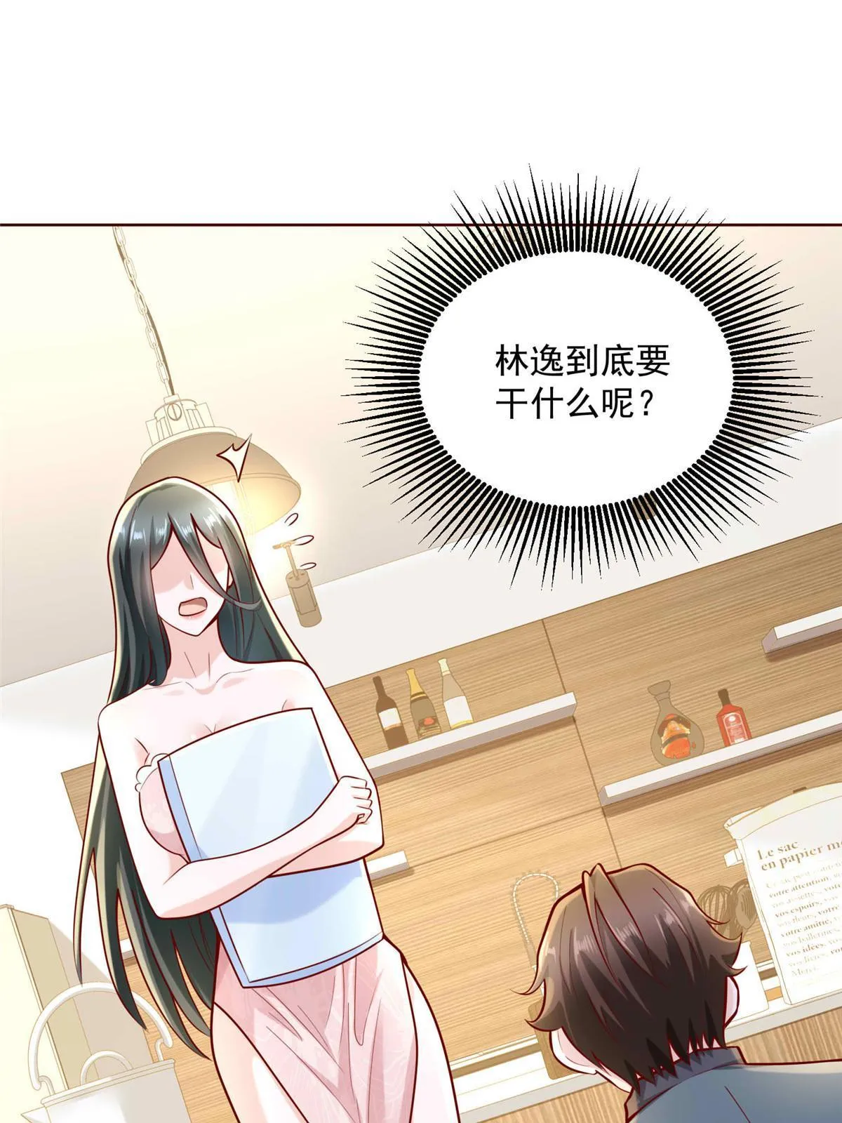 198 背后的资本 第31页