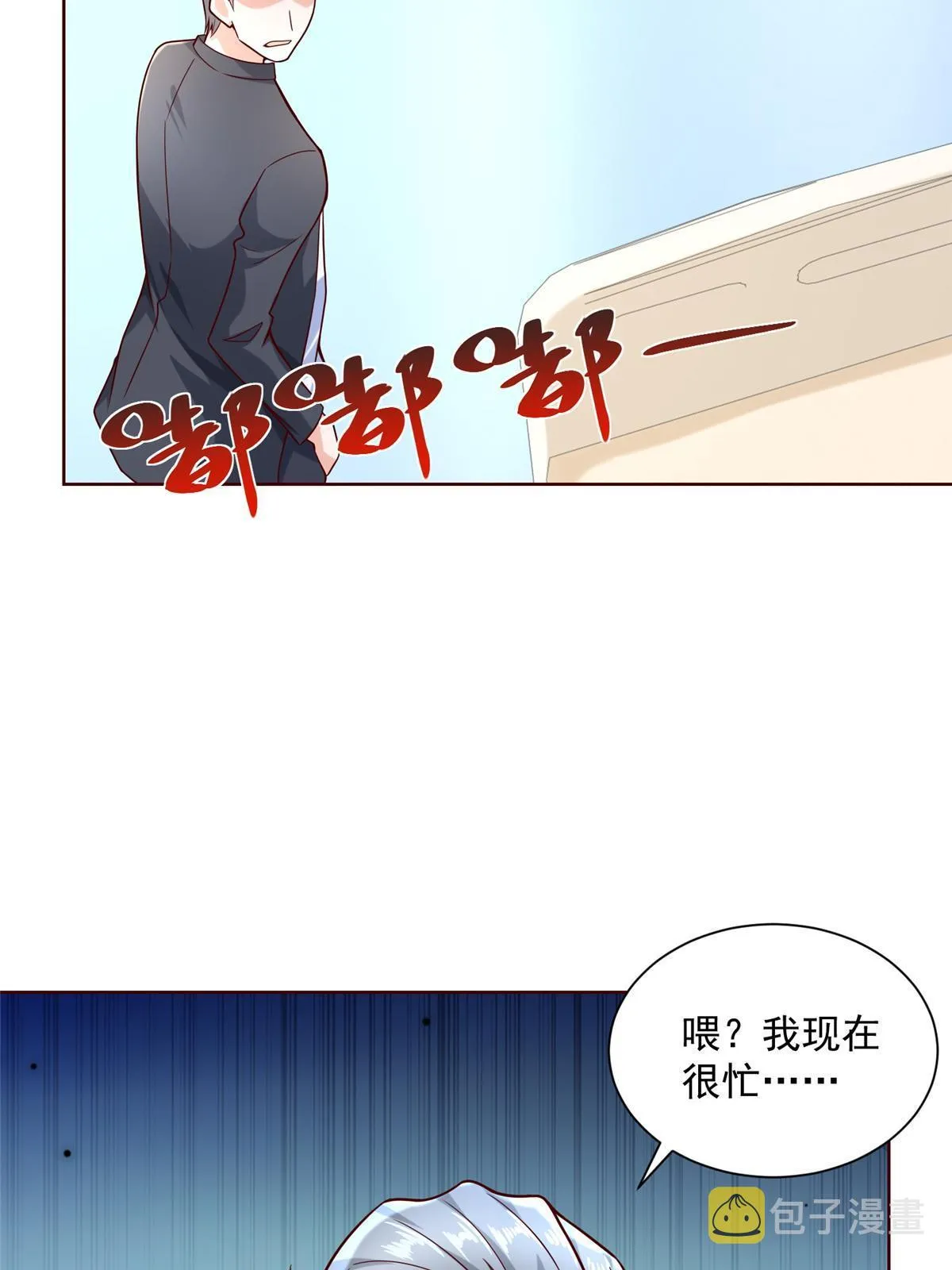 198 背后的资本 第46页