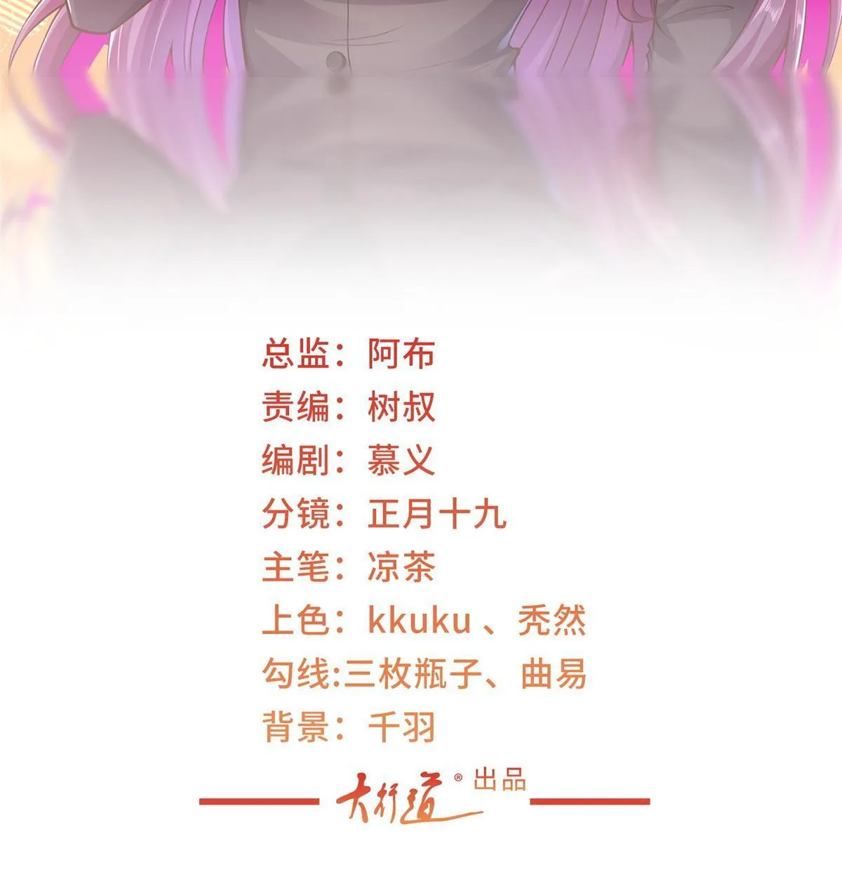 199 要了解一下吗 第2页