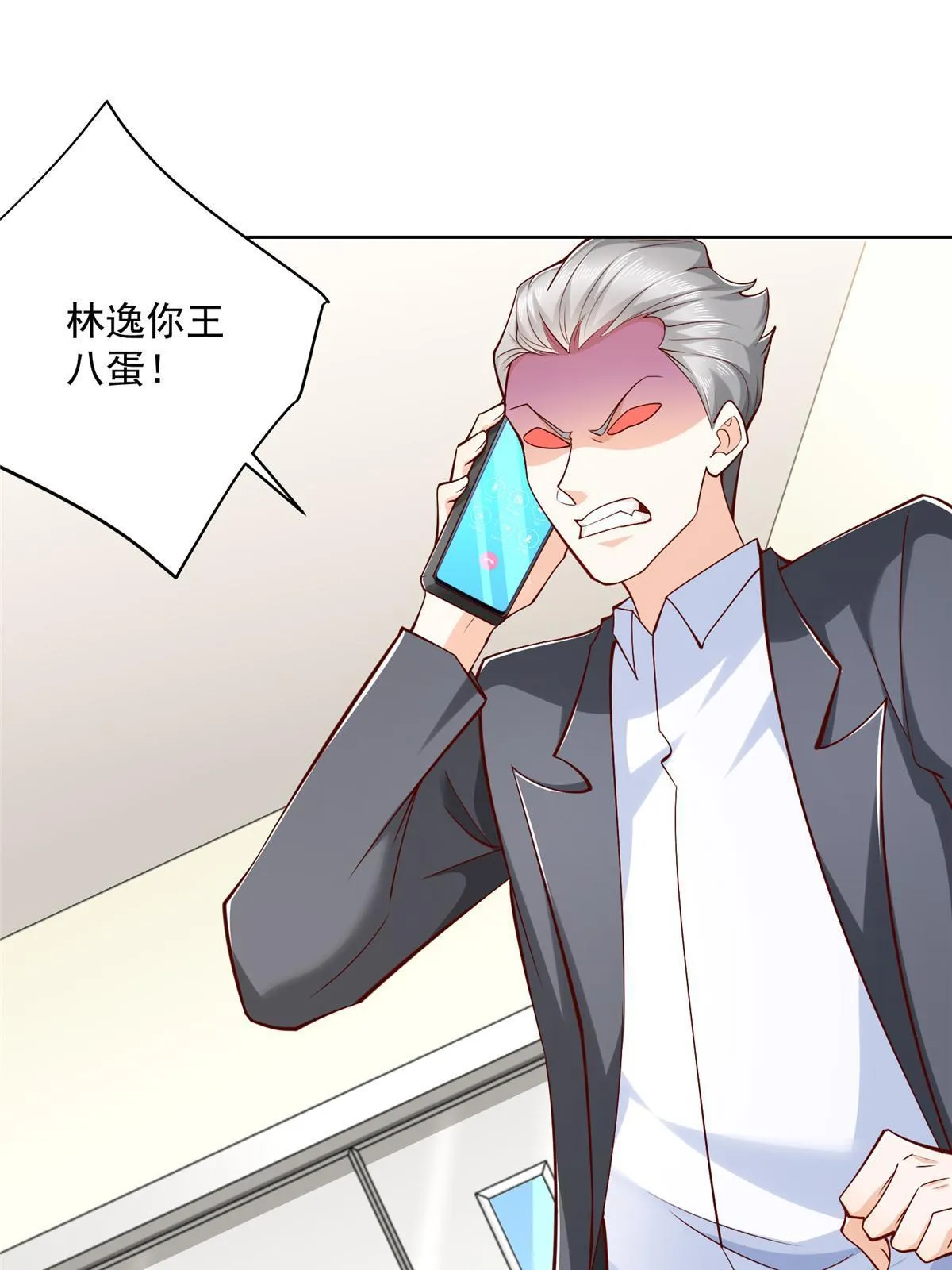 199 要了解一下吗 第5页
