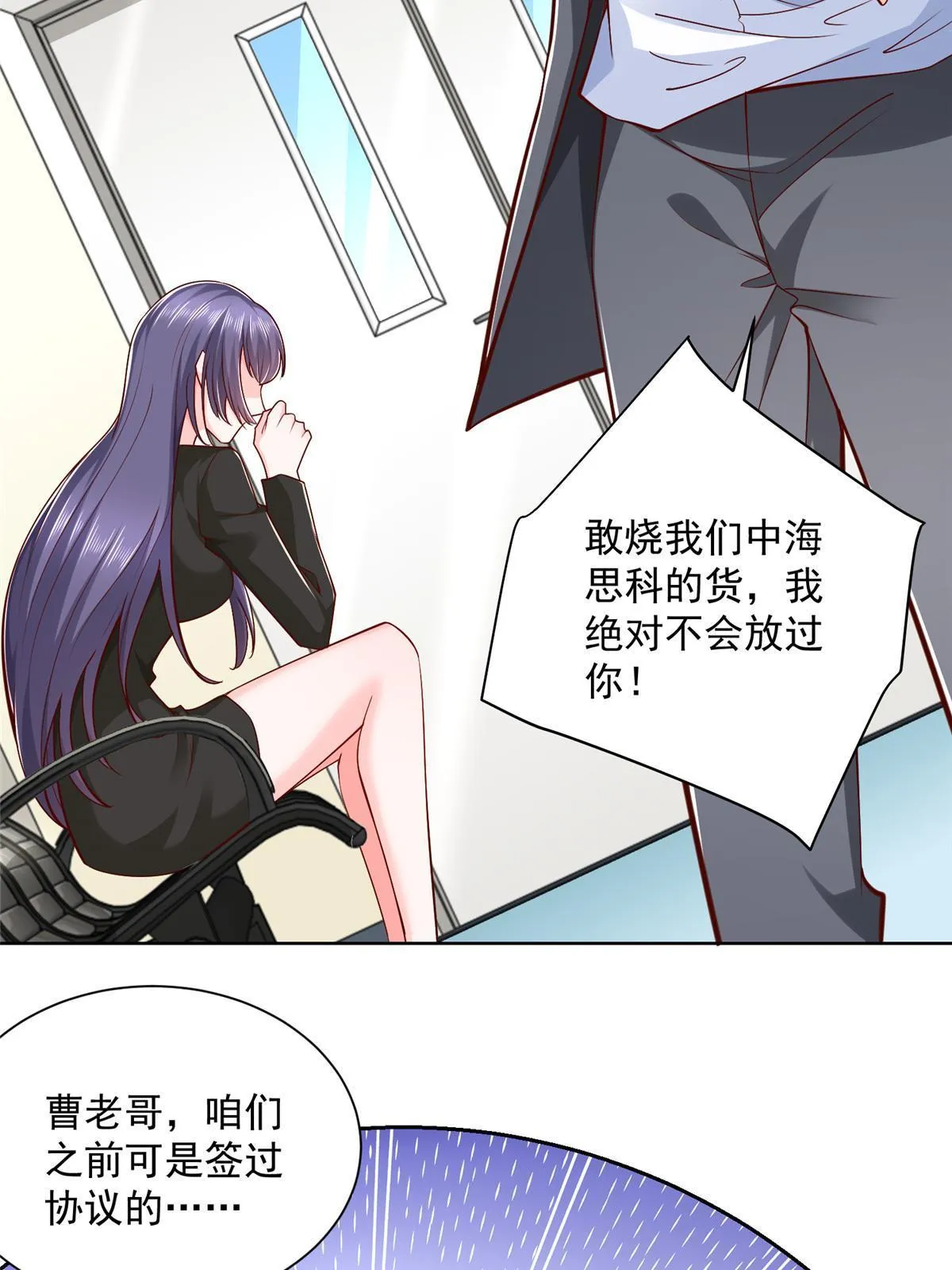 199 要了解一下吗 第6页