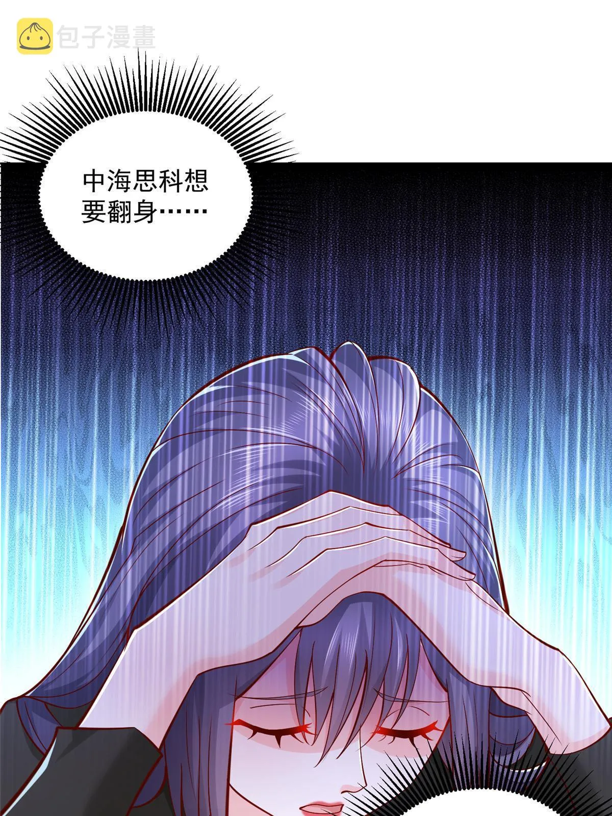199 要了解一下吗 第10页