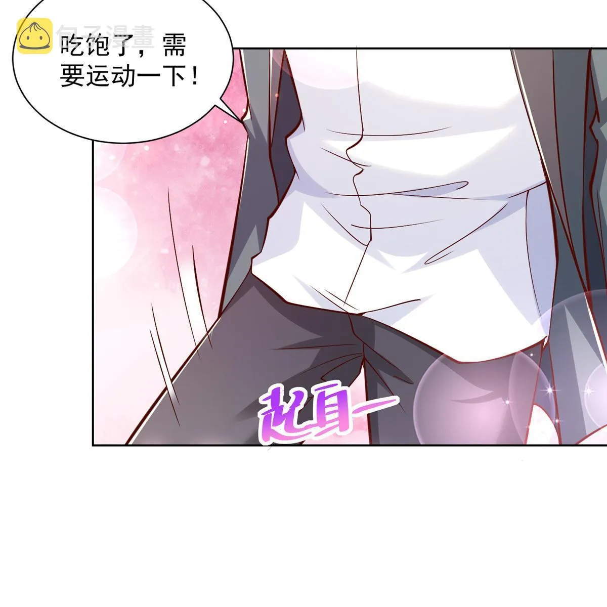 199 要了解一下吗 第16页
