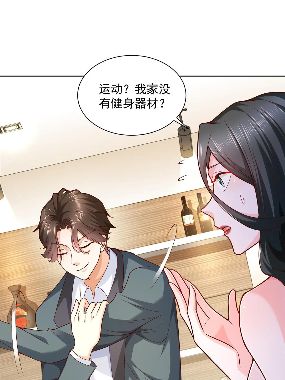 199 要了解一下吗 第17页