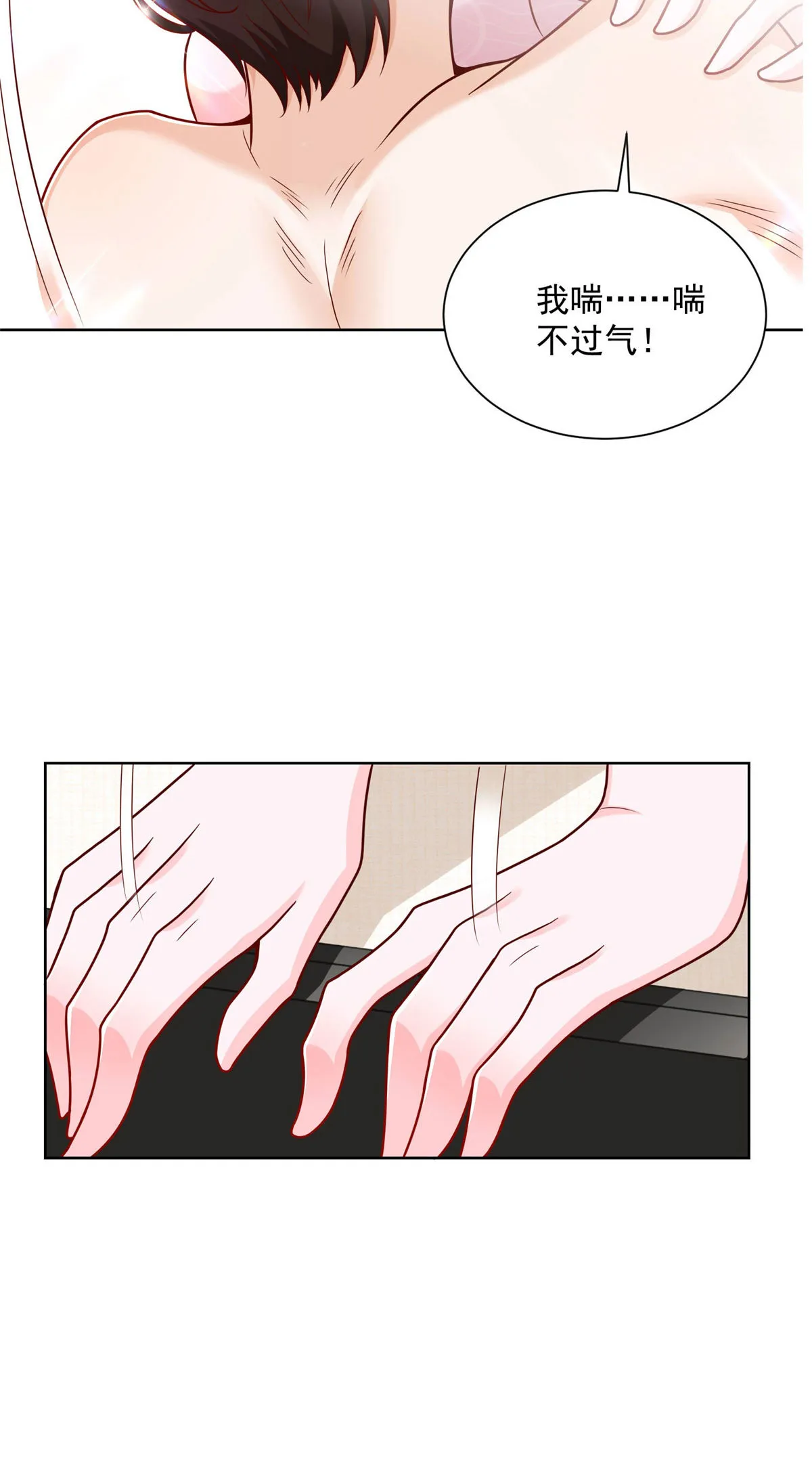199 要了解一下吗 第26页