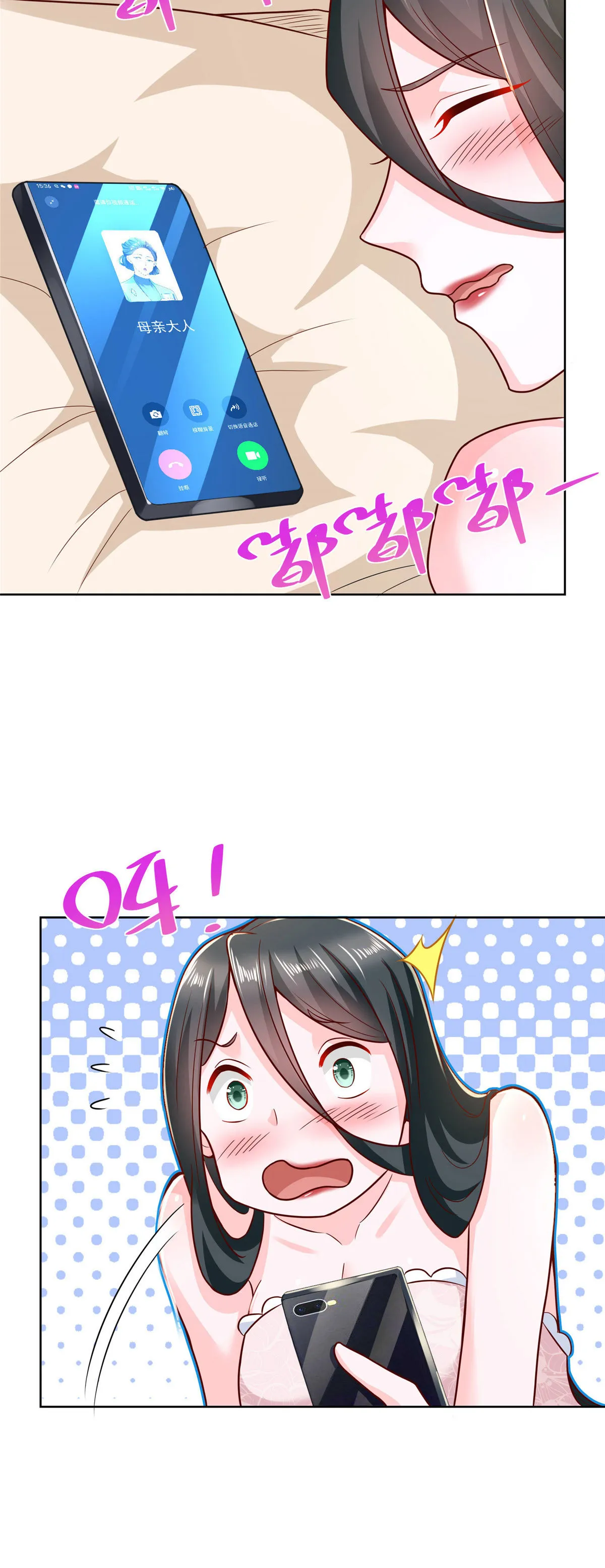 199 要了解一下吗 第29页