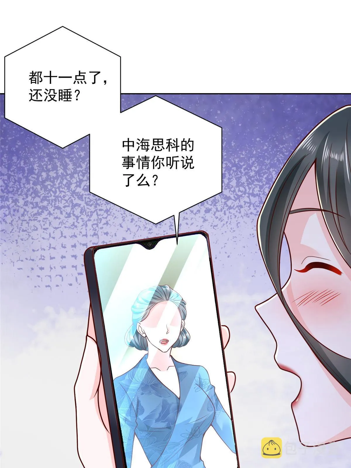 199 要了解一下吗 第30页
