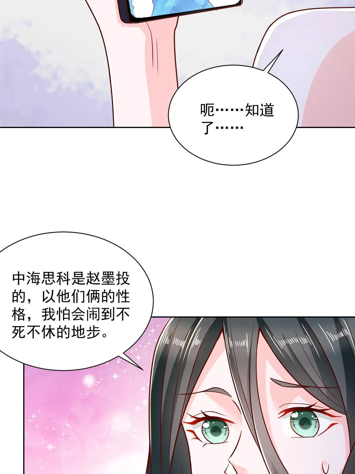 199 要了解一下吗 第31页