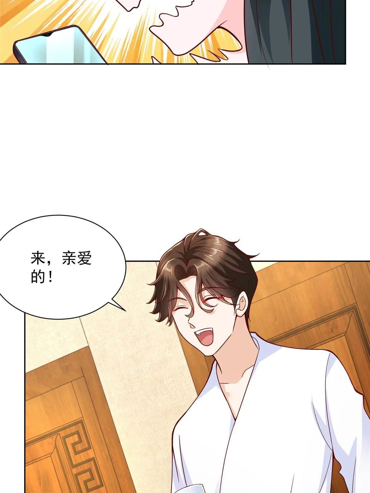 199 要了解一下吗 第35页