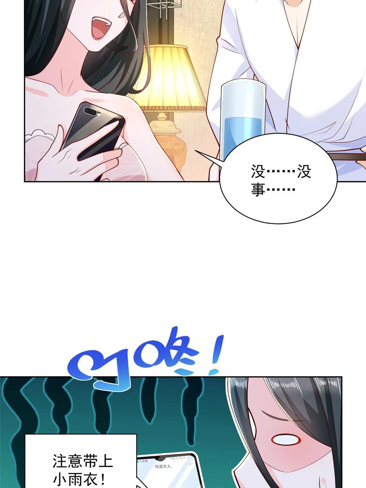 199 要了解一下吗 第39页