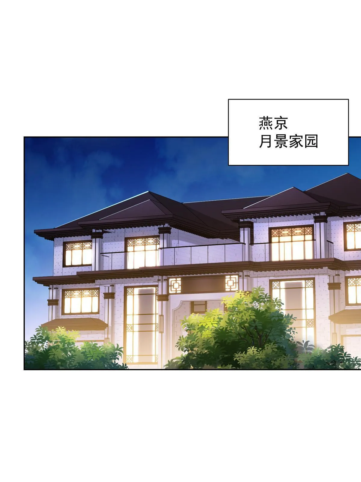 199 要了解一下吗 第41页