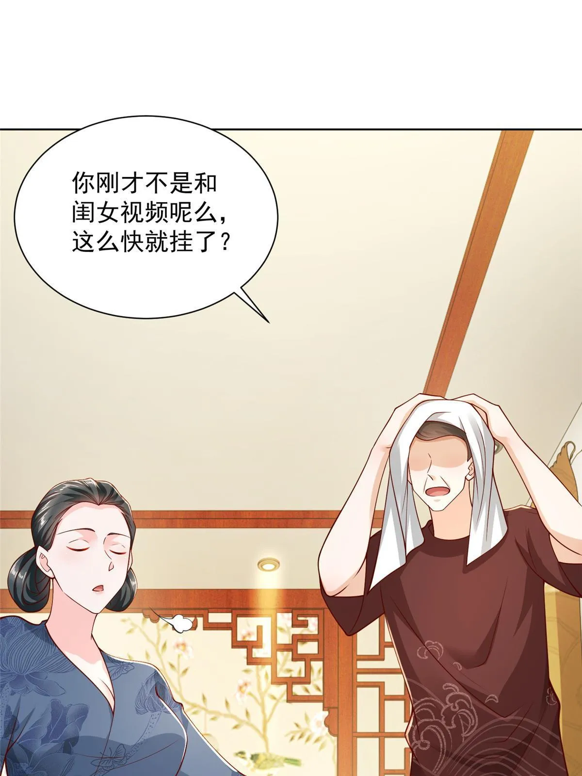 199 要了解一下吗 第42页