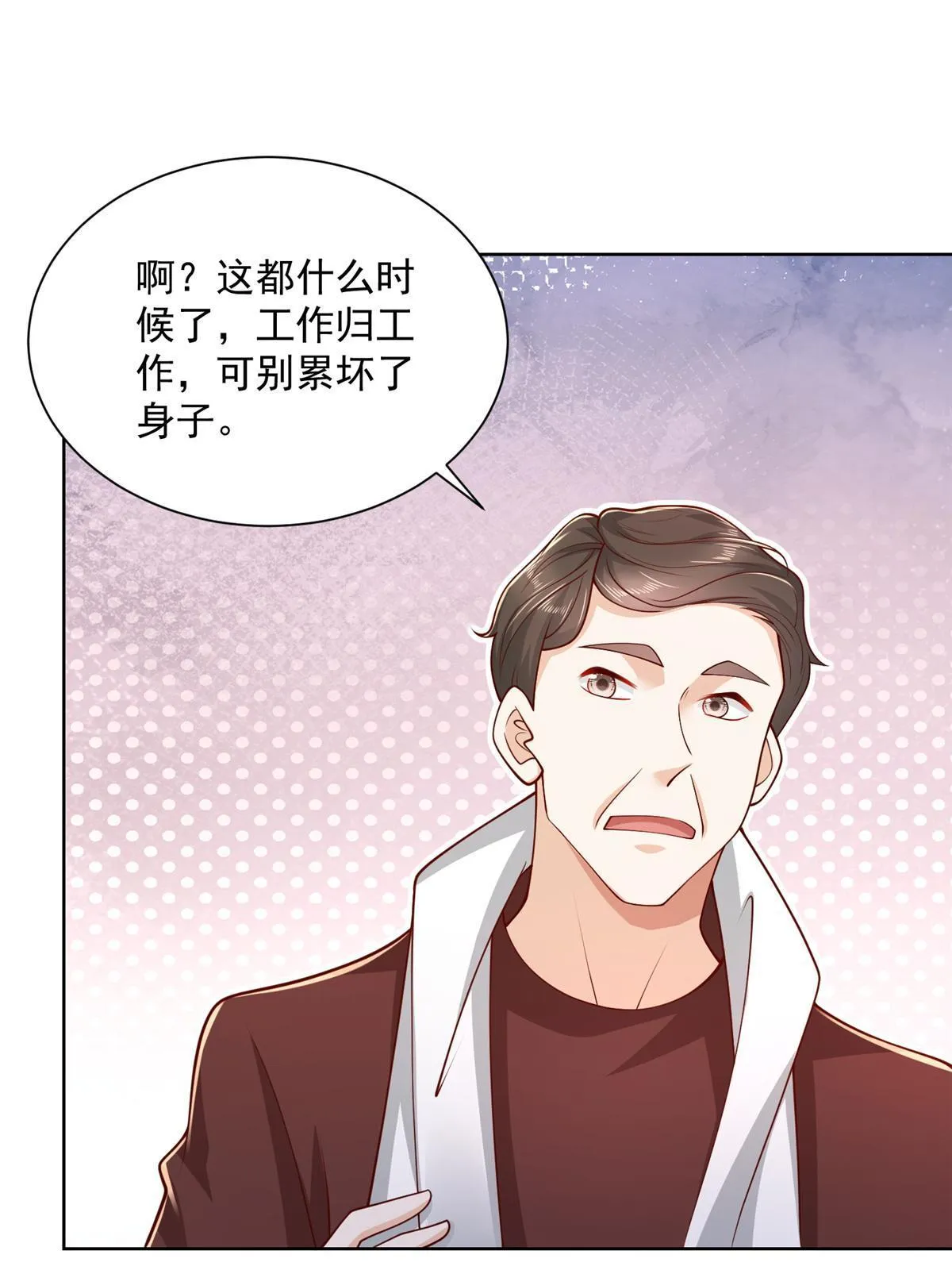 199 要了解一下吗 第44页
