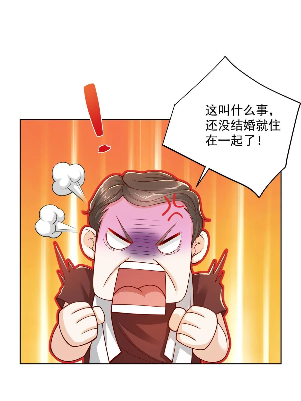 199 要了解一下吗 第48页