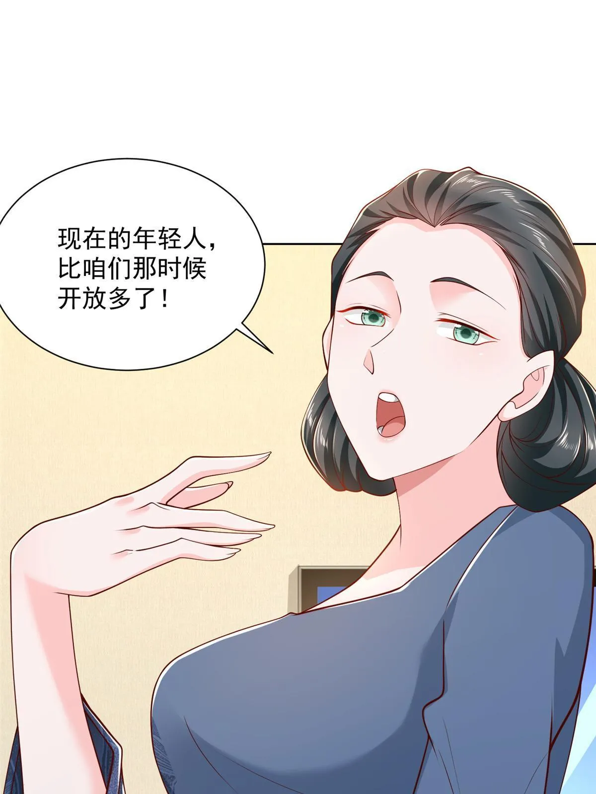199 要了解一下吗 第49页