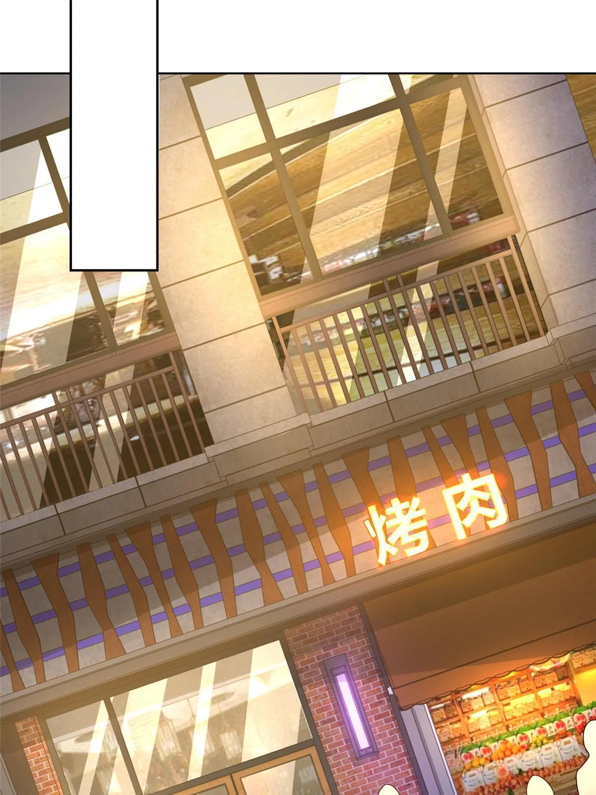 201 借钱 第3页