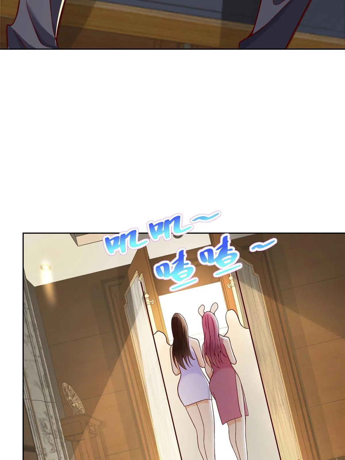 201 借钱 第14页
