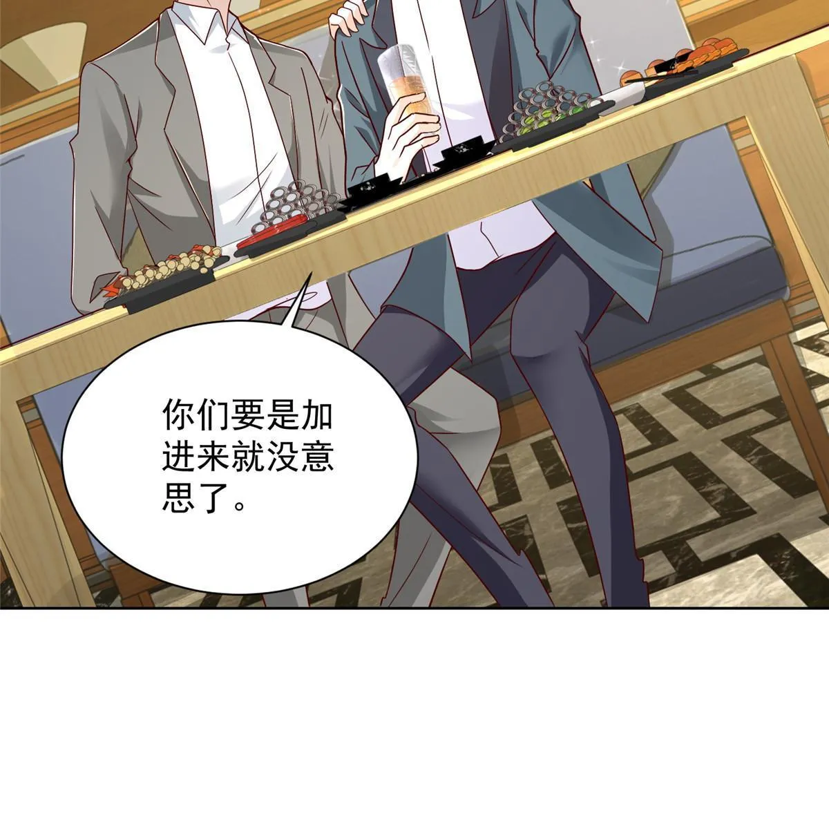 201 借钱 第30页