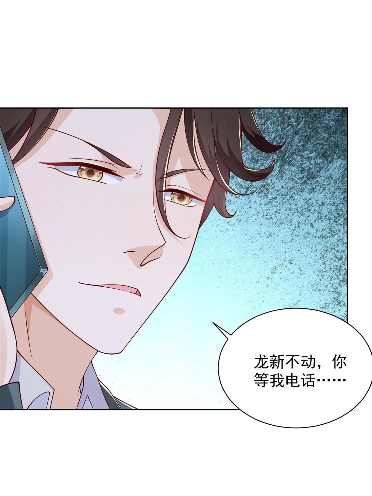 201 借钱 第56页