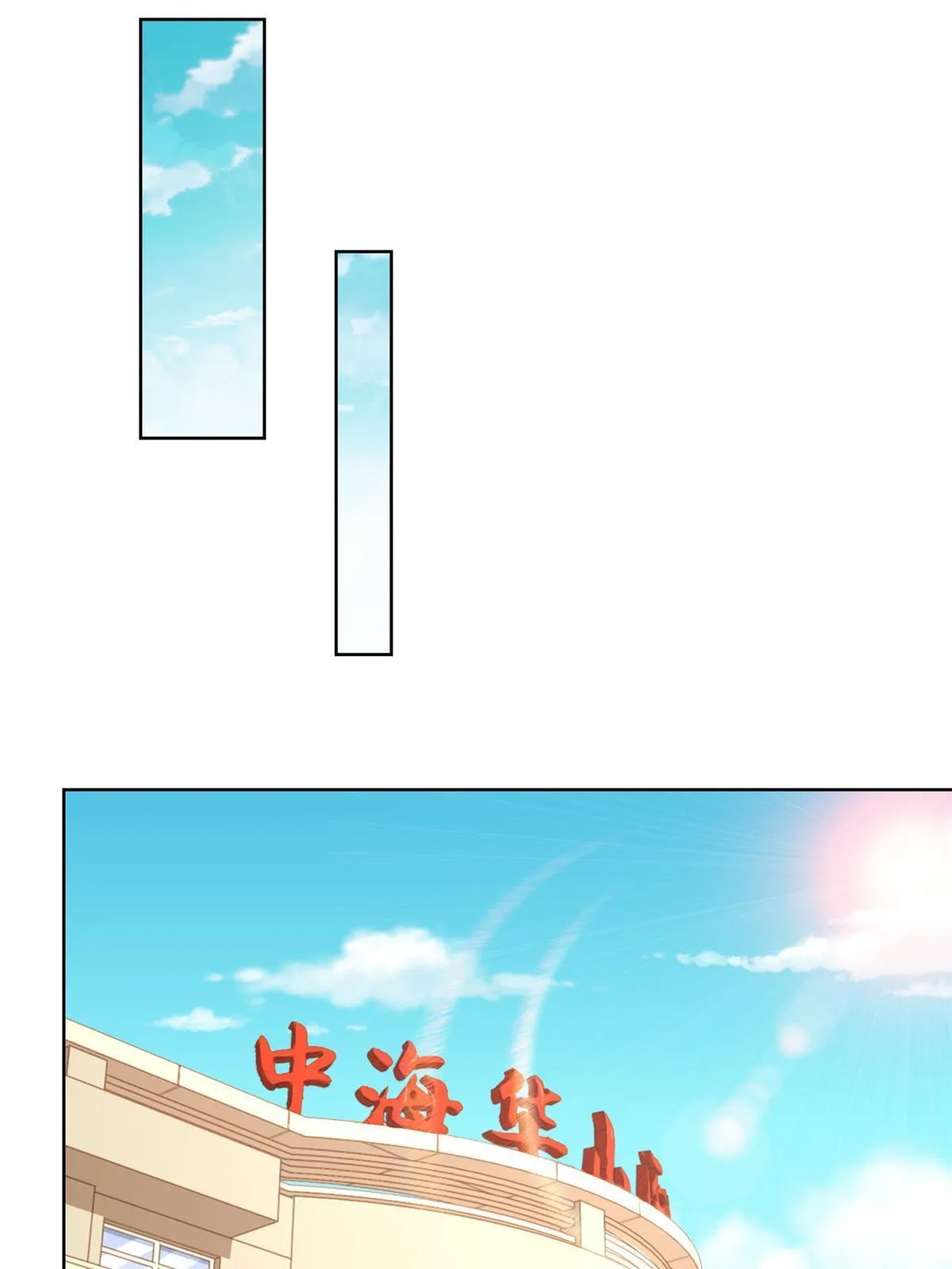 200 林逸的新对手 第10页