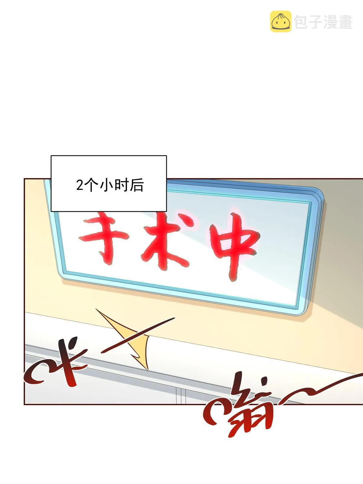 200 林逸的新对手 第48页