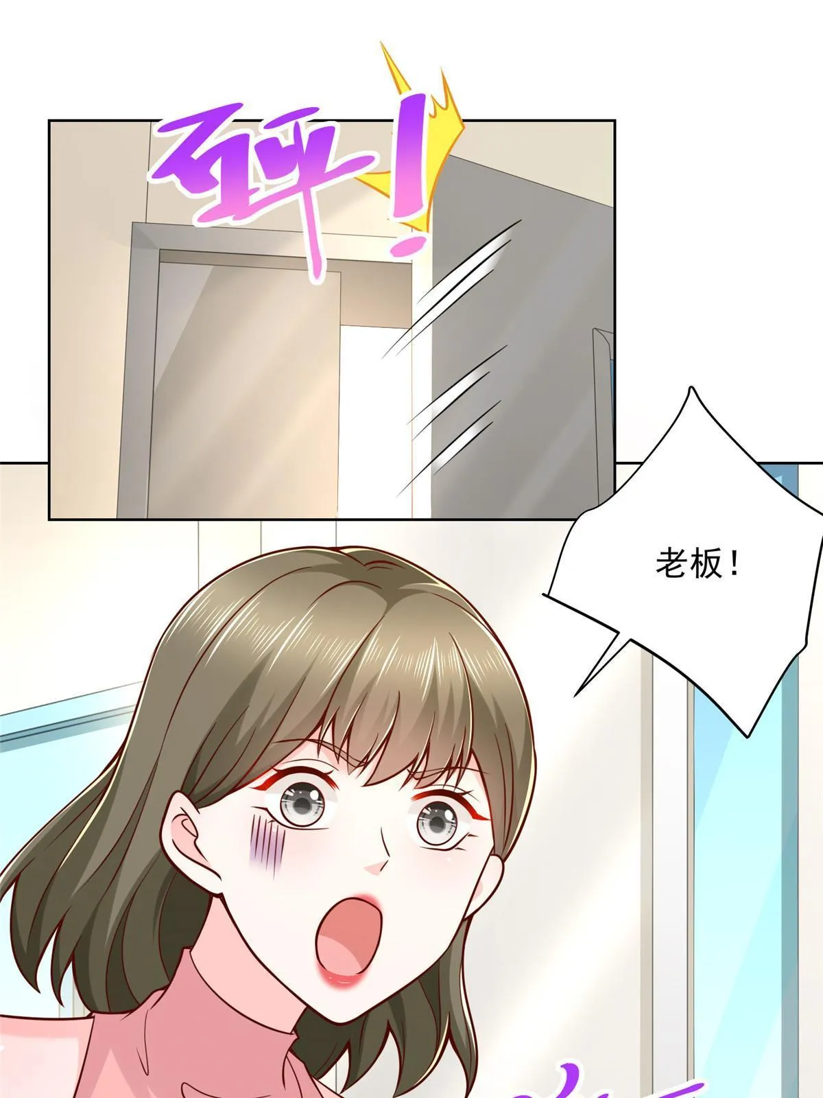 202 股市变幻 第3页