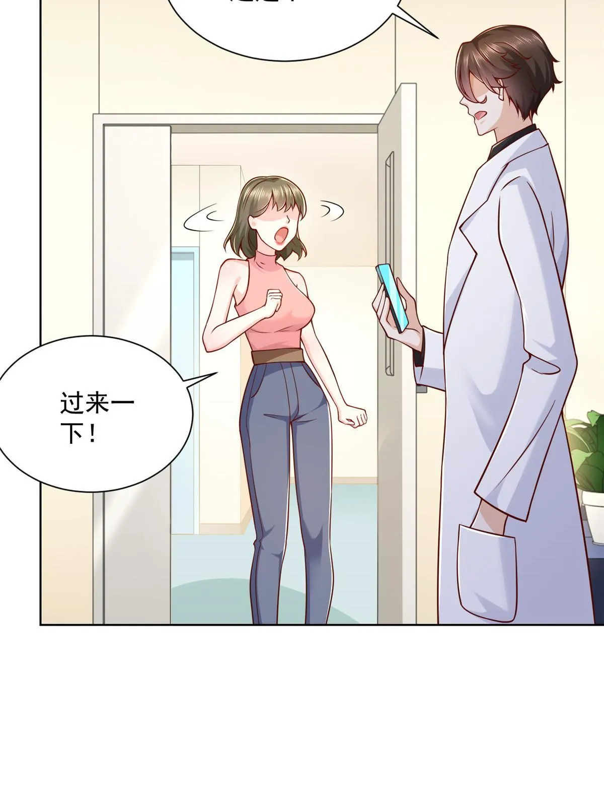 202 股市变幻 第5页