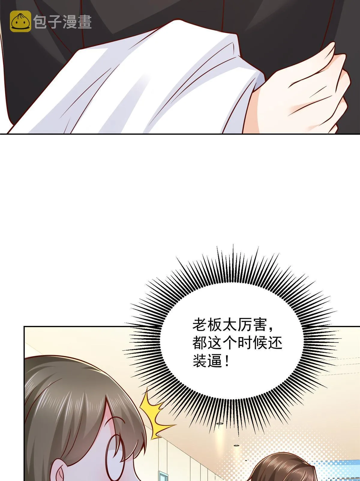 202 股市变幻 第13页