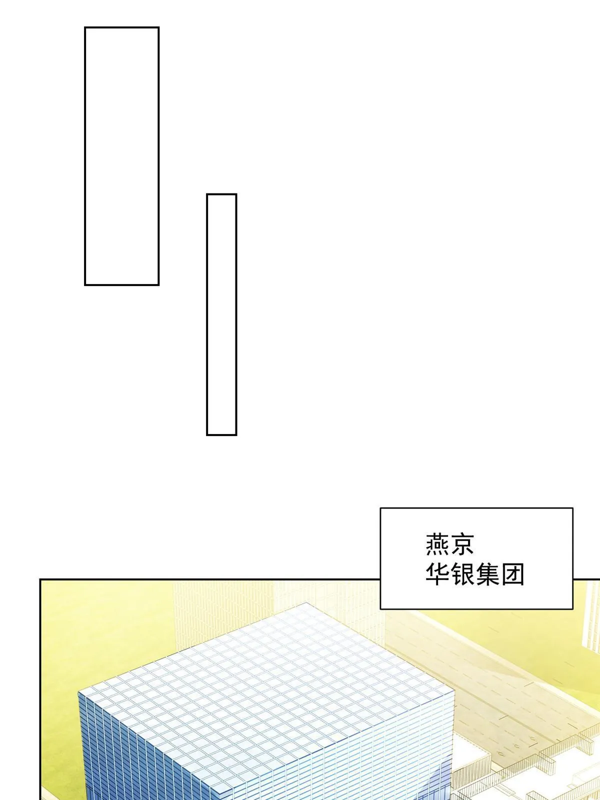 202 股市变幻 第32页
