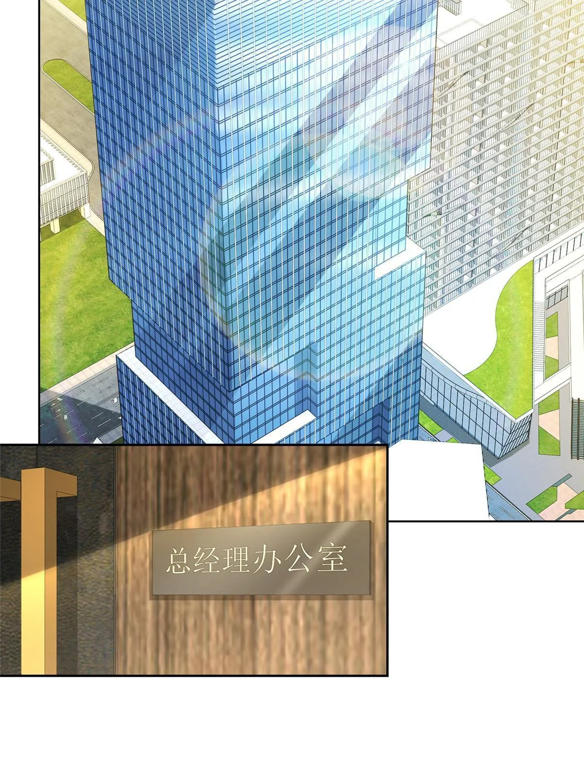 202 股市变幻 第33页