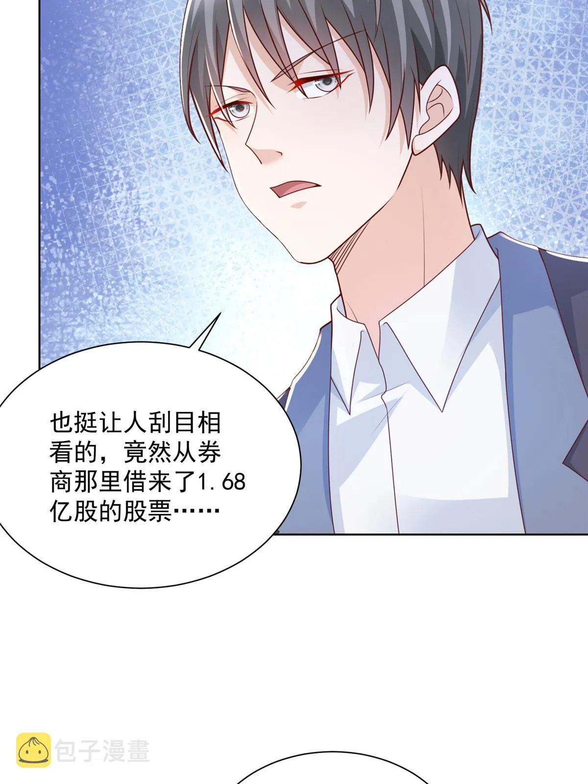202 股市变幻 第40页