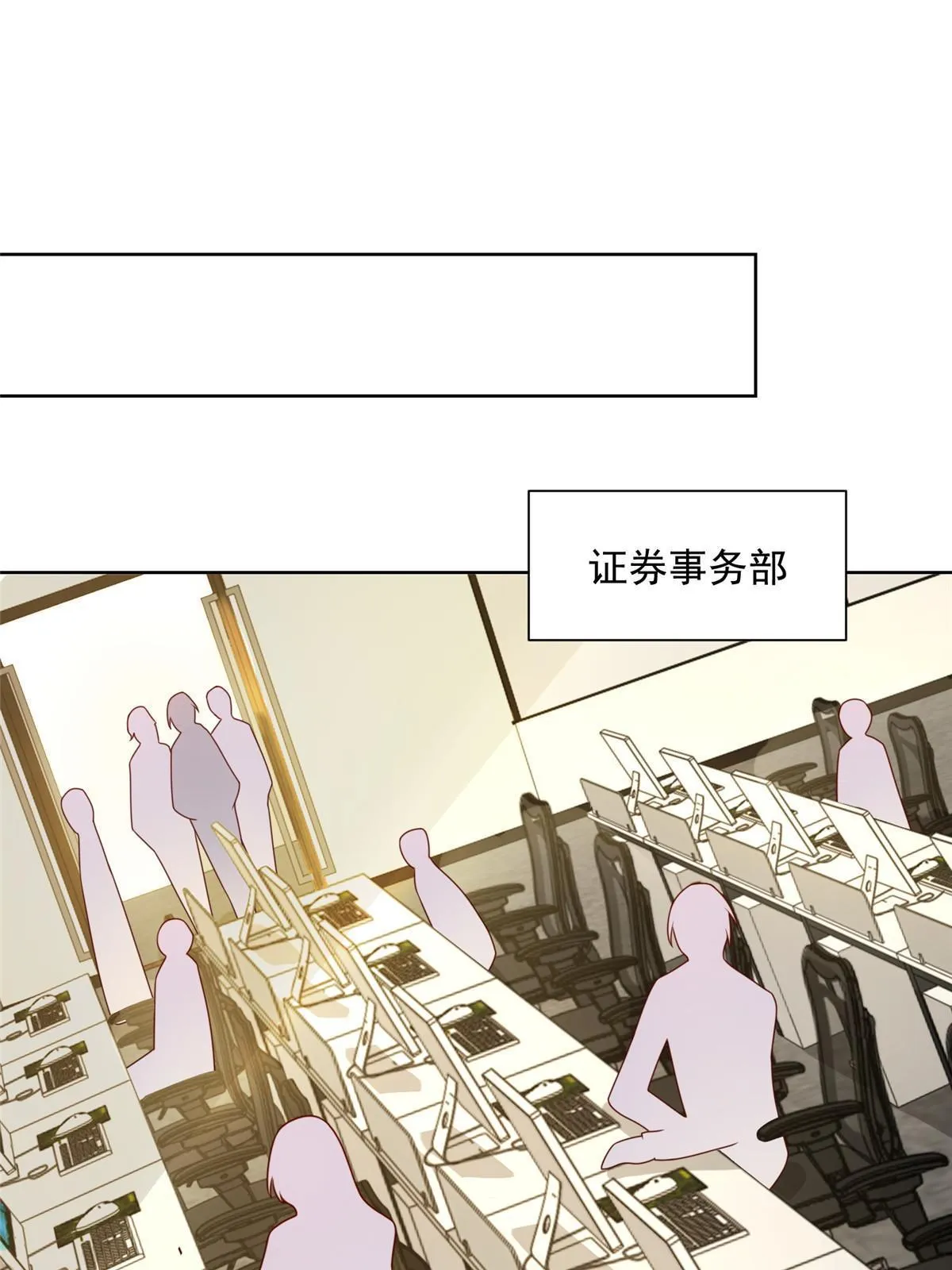 202 股市变幻 第52页