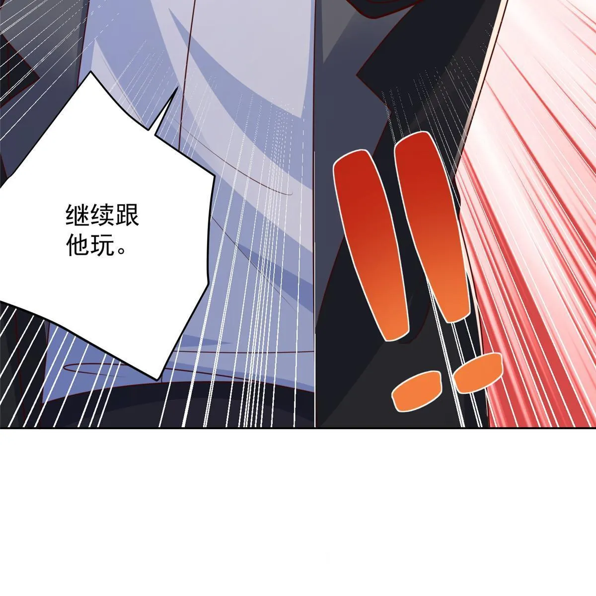 202 股市变幻 第58页
