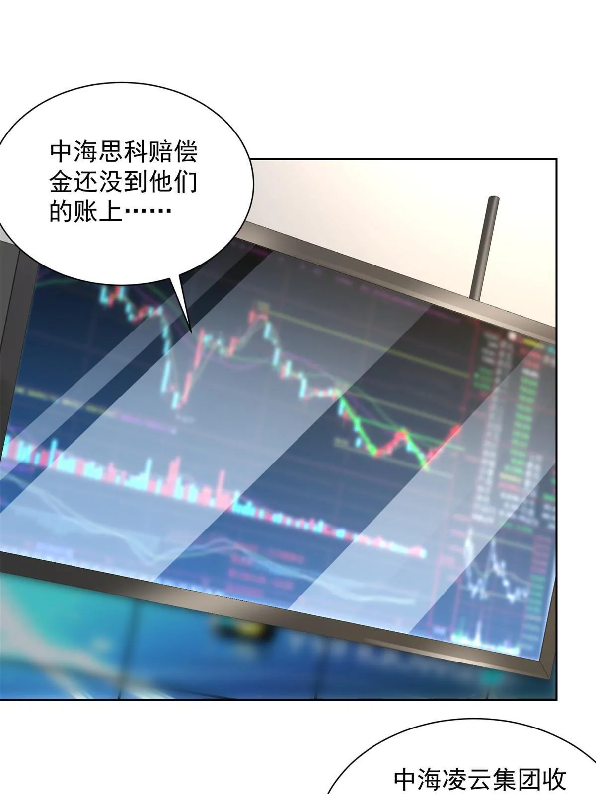 203 联合做局 第3页