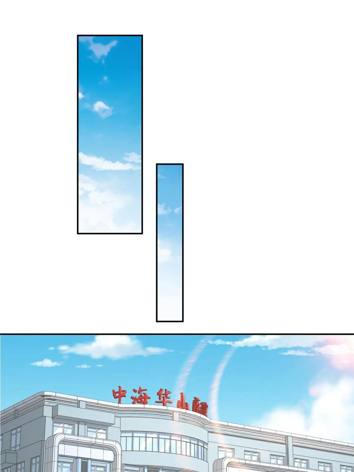 205 抗衡的资格 第20页