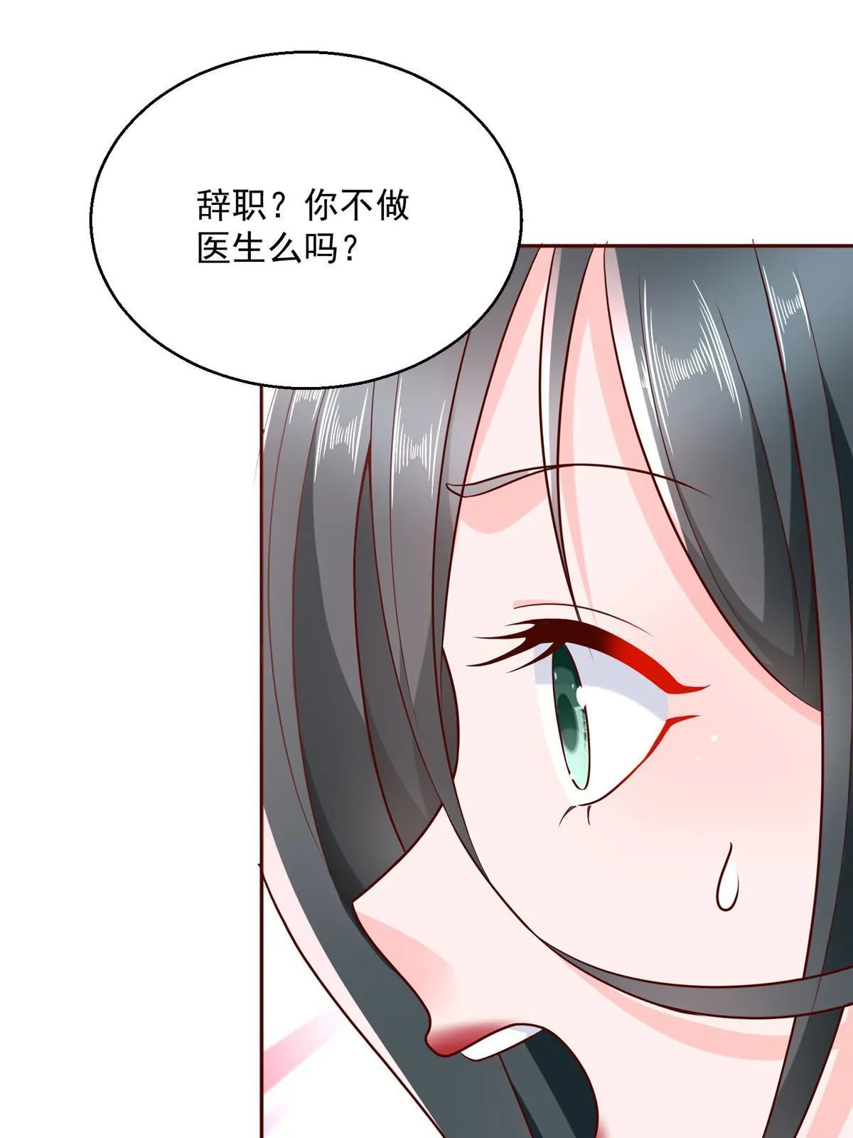 205 抗衡的资格 第51页