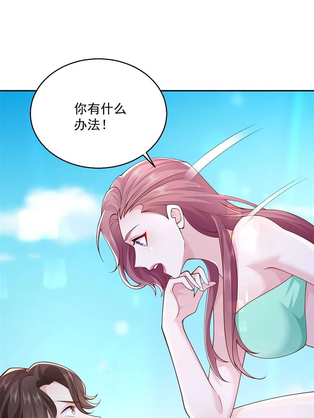 204 喜欢你主动的样子 第3页