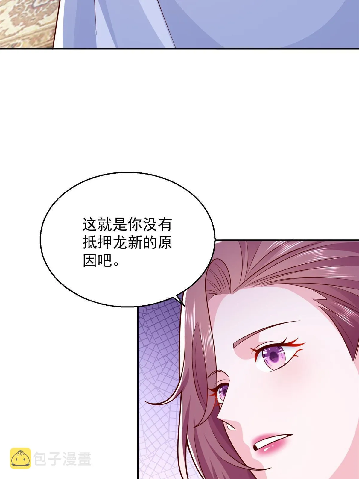 204 喜欢你主动的样子 第30页