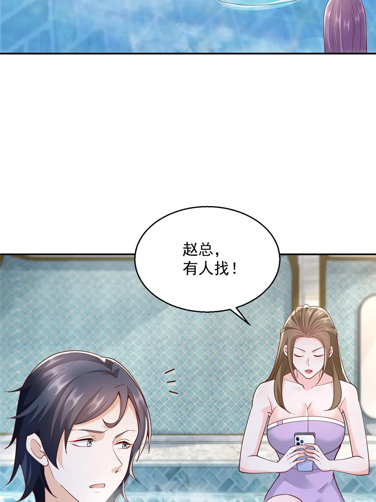 204 喜欢你主动的样子 第36页