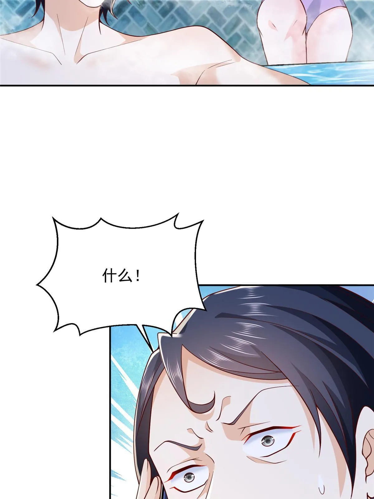 204 喜欢你主动的样子 第37页