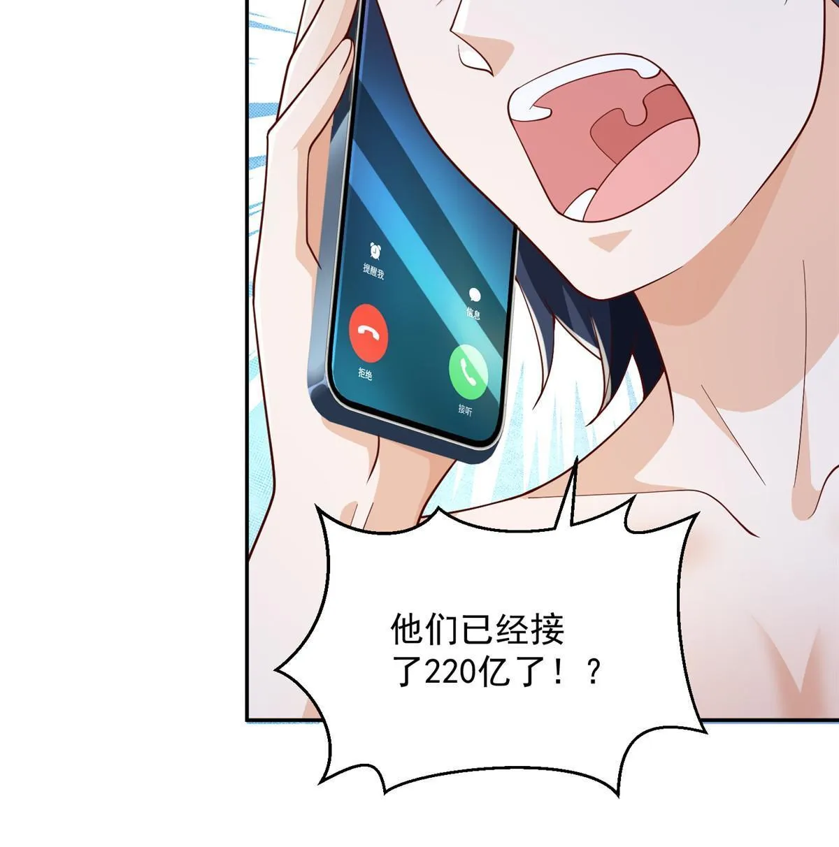 204 喜欢你主动的样子 第38页