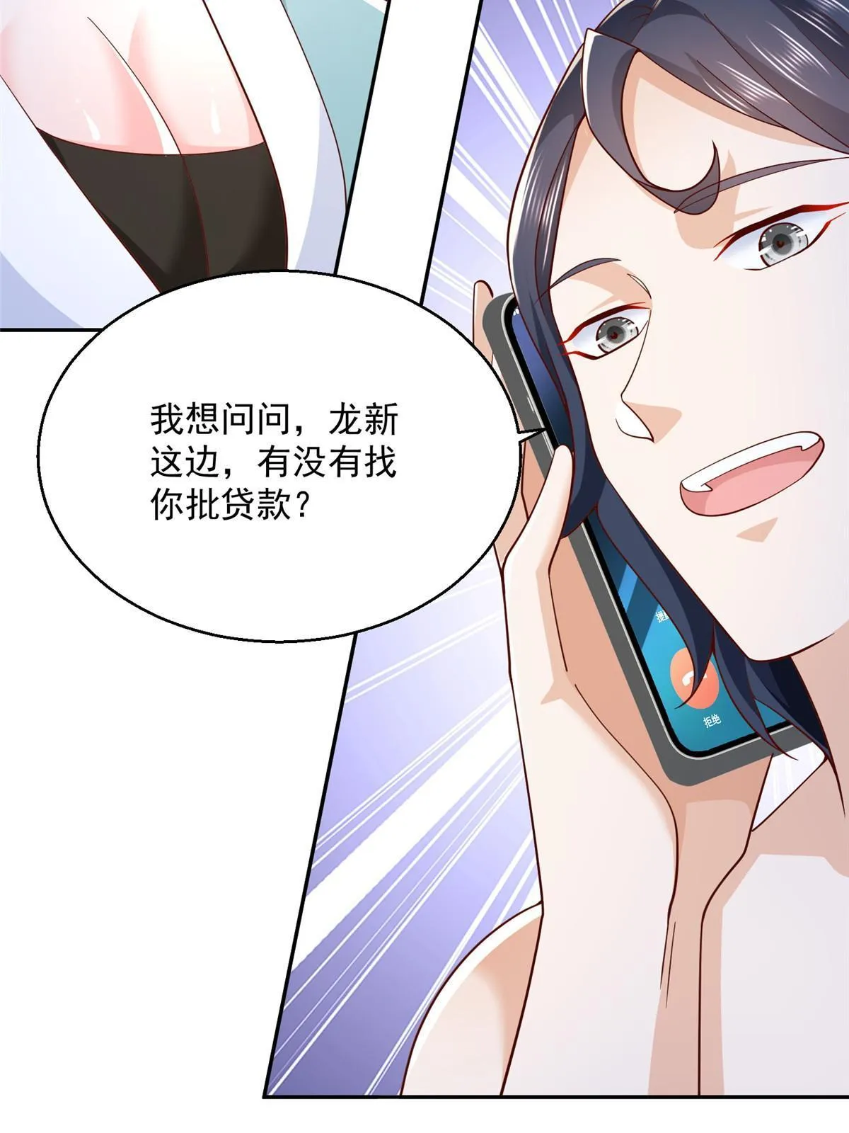 204 喜欢你主动的样子 第51页