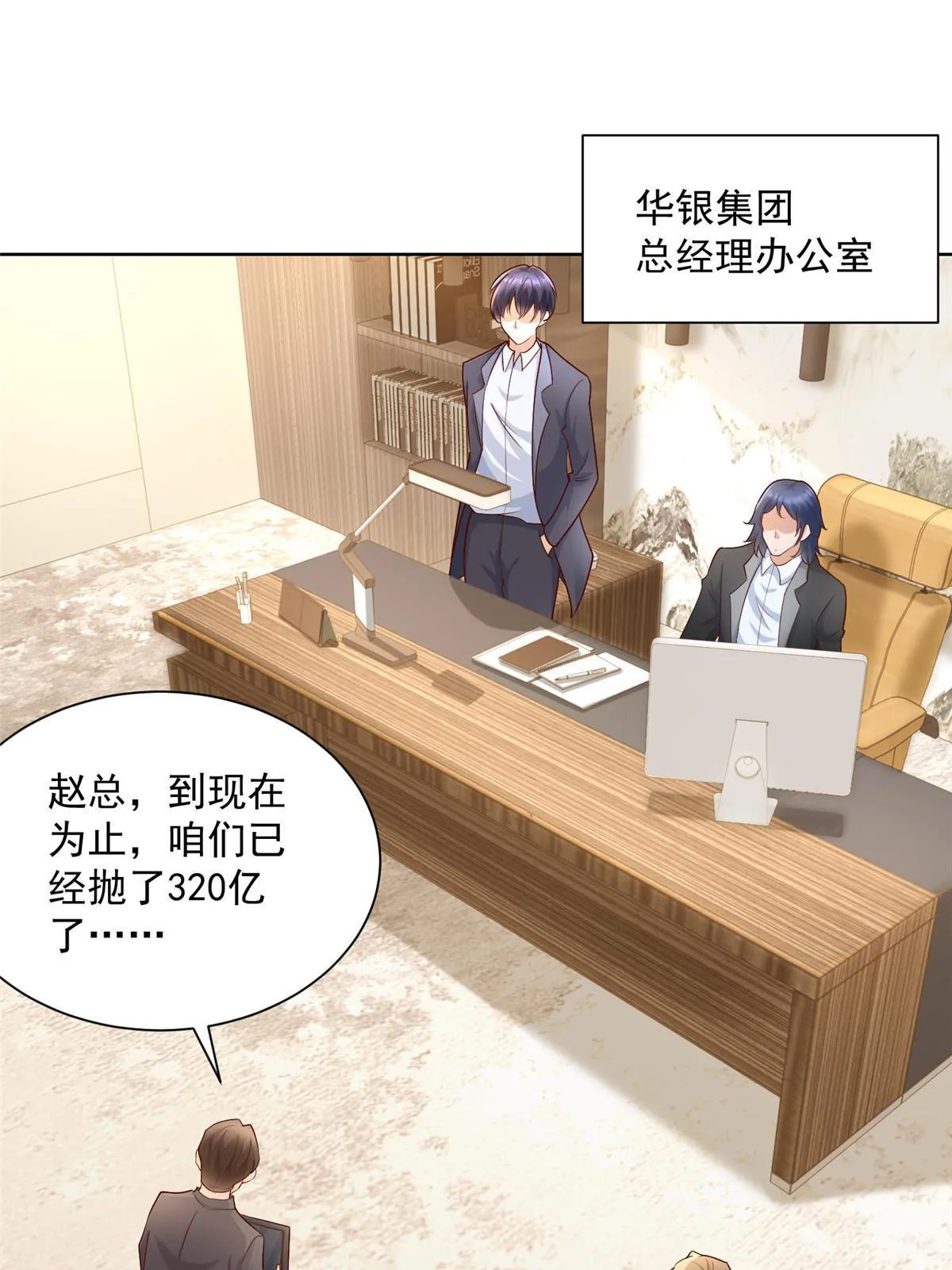 206 怎么可能斗不过 第3页