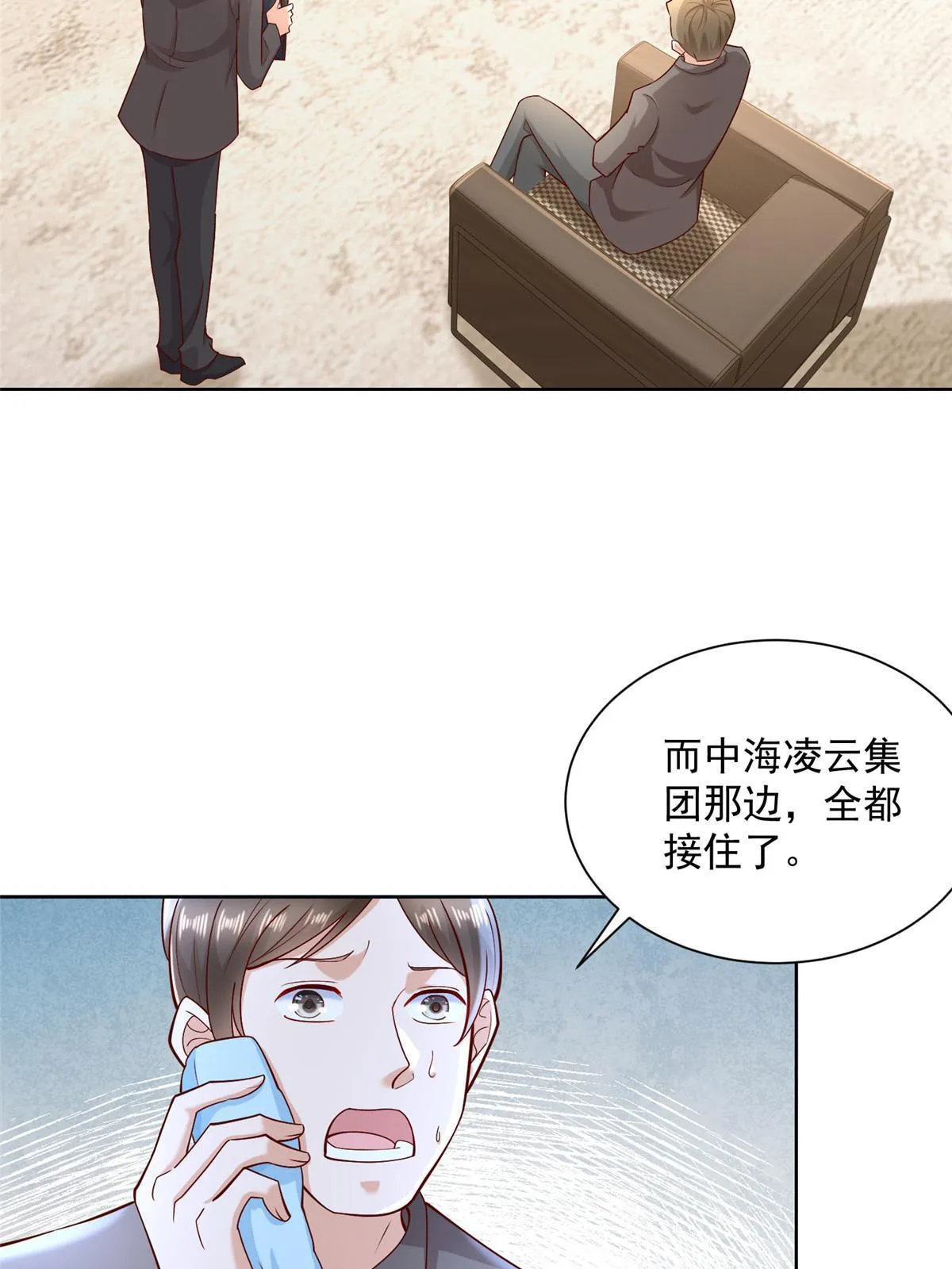 206 怎么可能斗不过 第4页