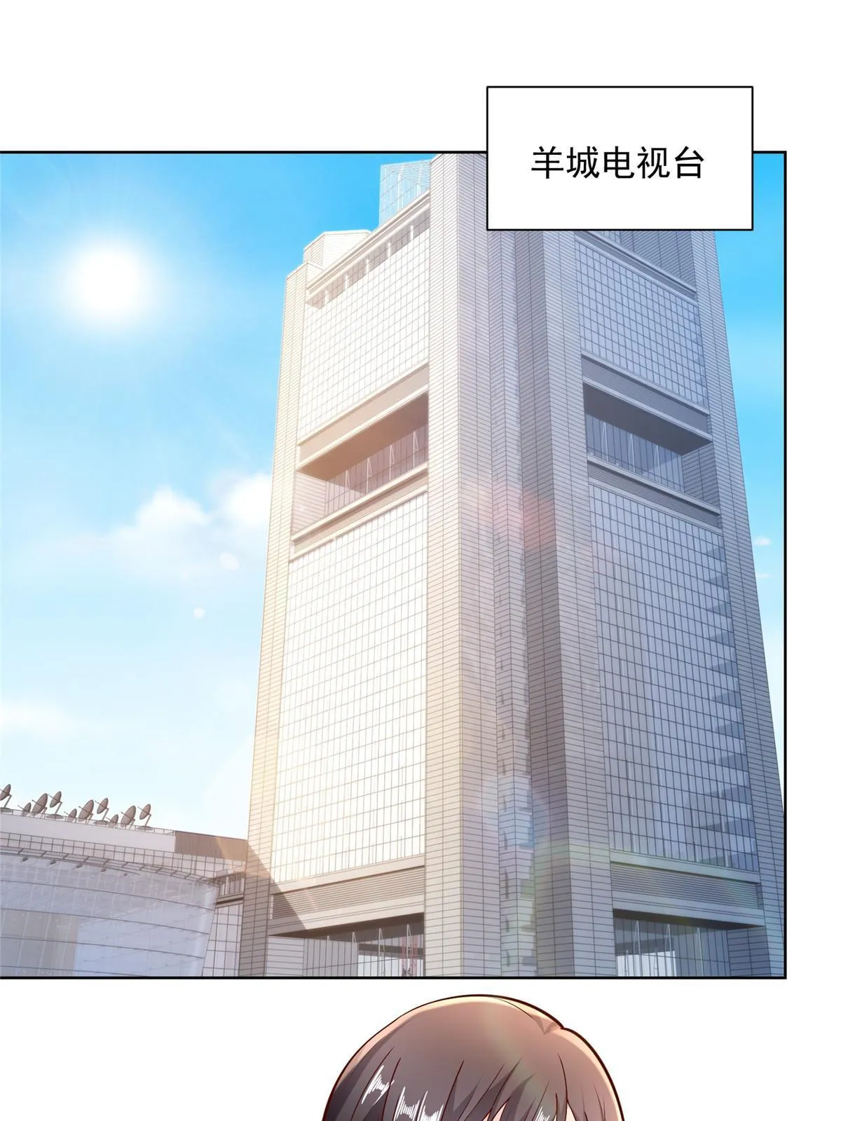 206 怎么可能斗不过 第14页