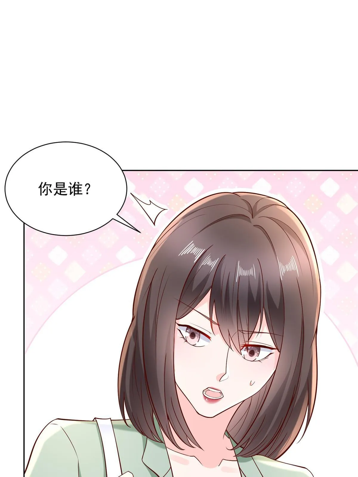 206 怎么可能斗不过 第18页