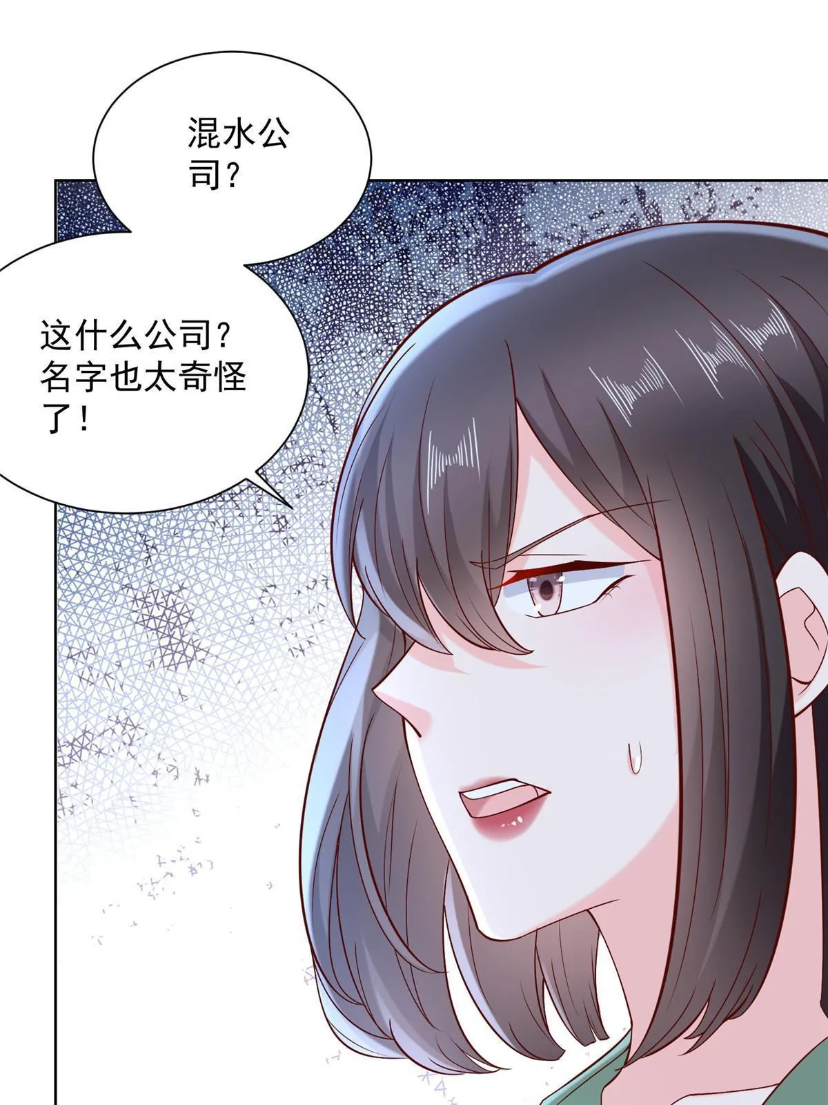 206 怎么可能斗不过 第21页
