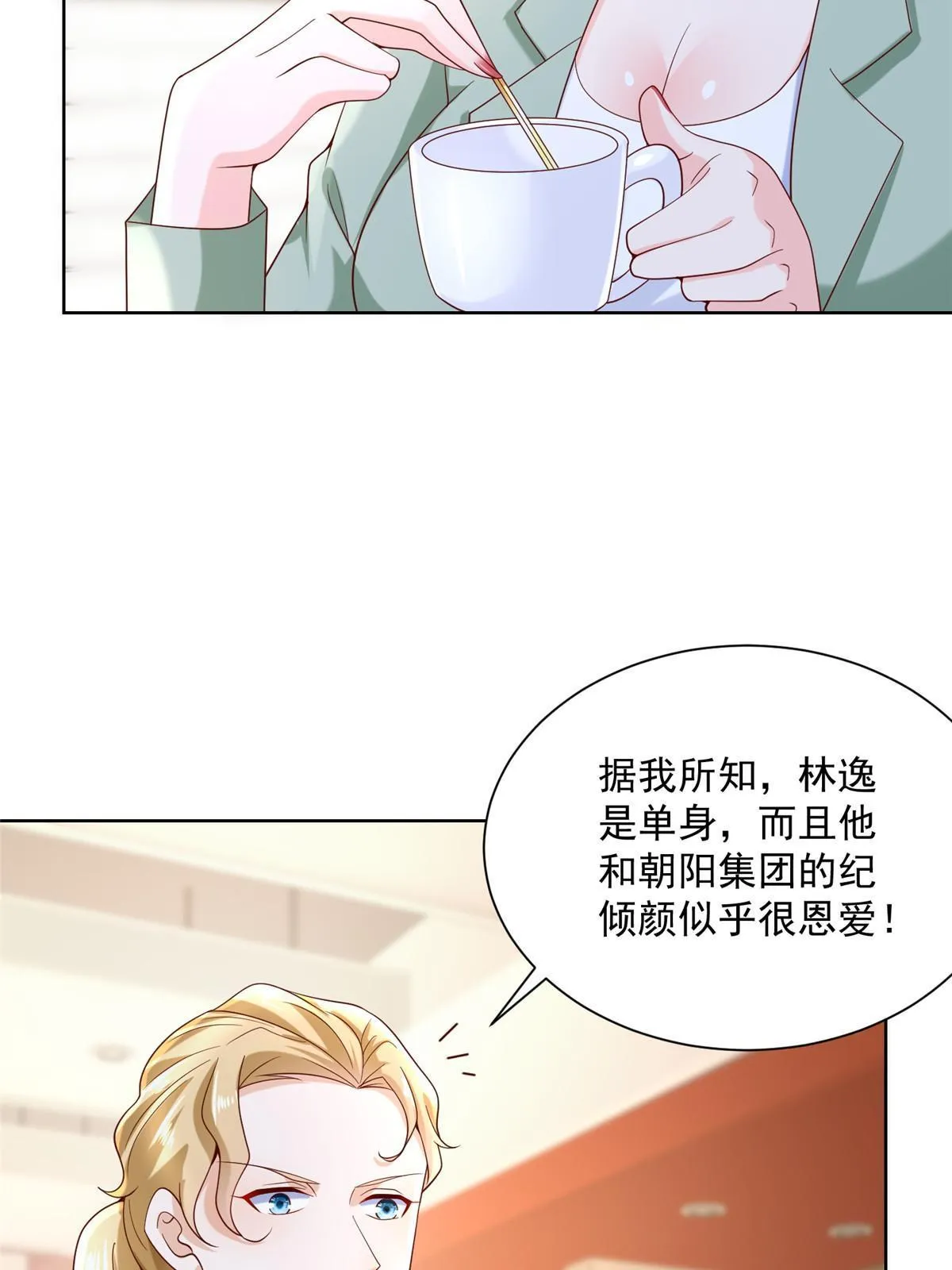 206 怎么可能斗不过 第36页