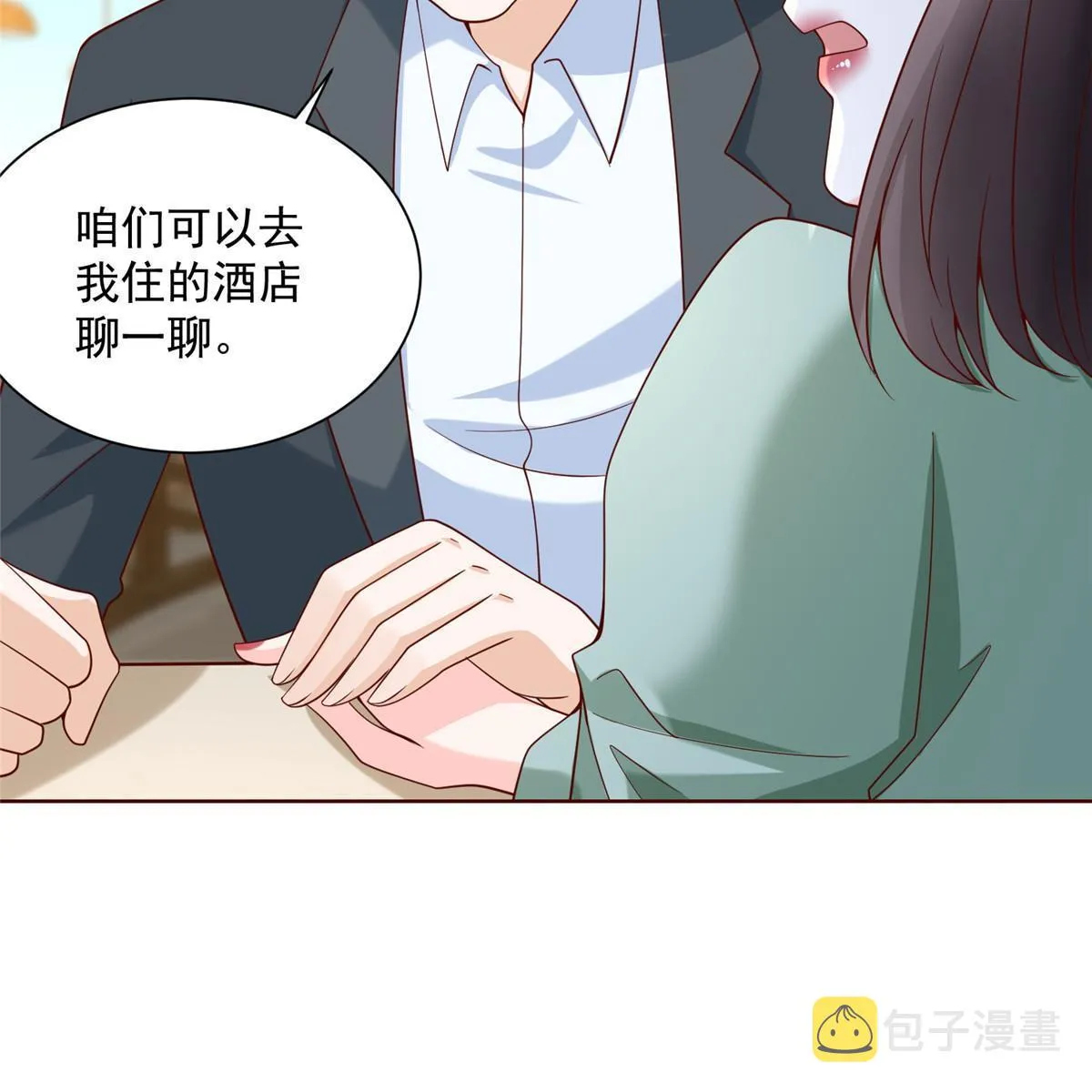 206 怎么可能斗不过 第44页