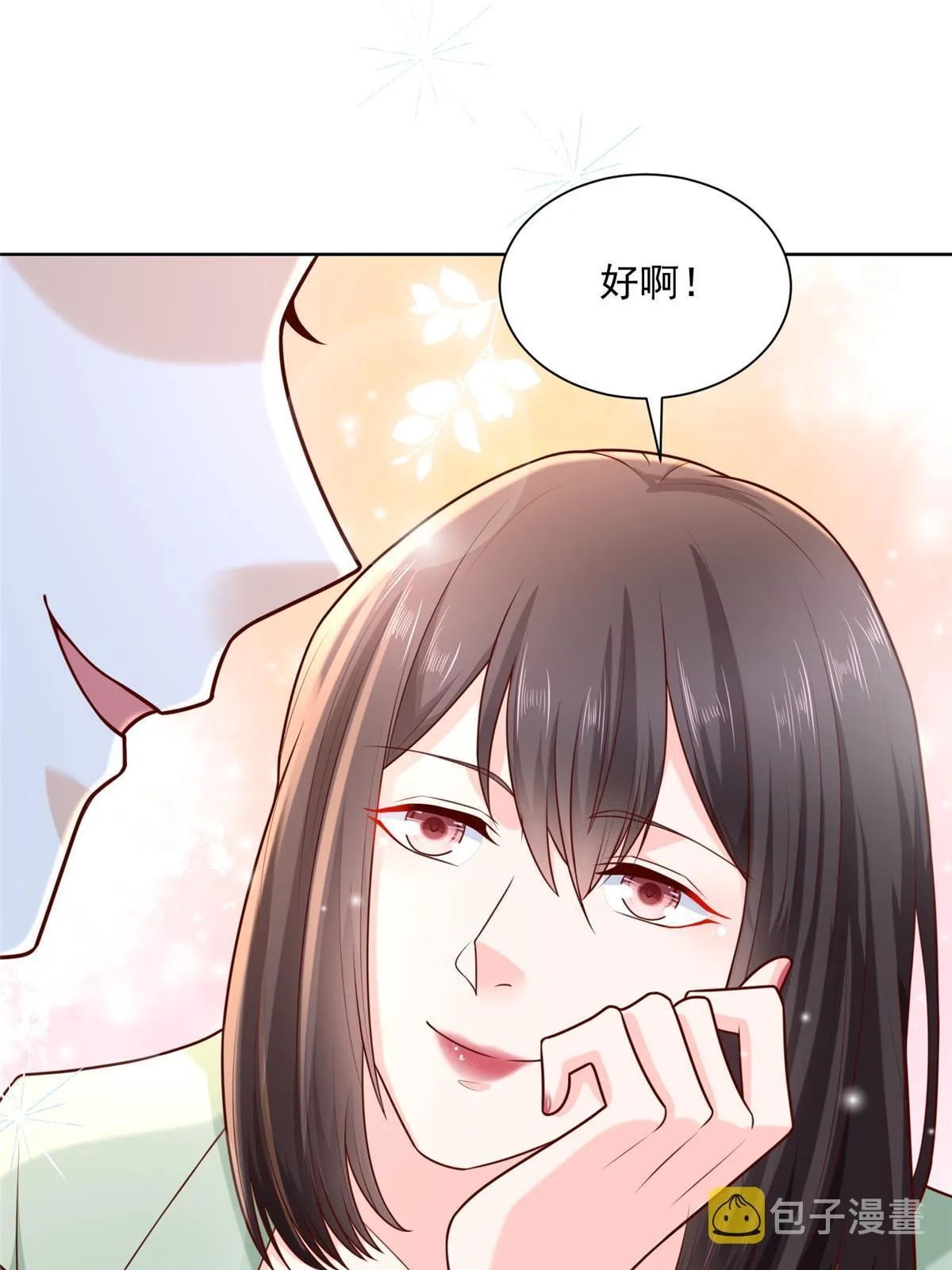 206 怎么可能斗不过 第45页
